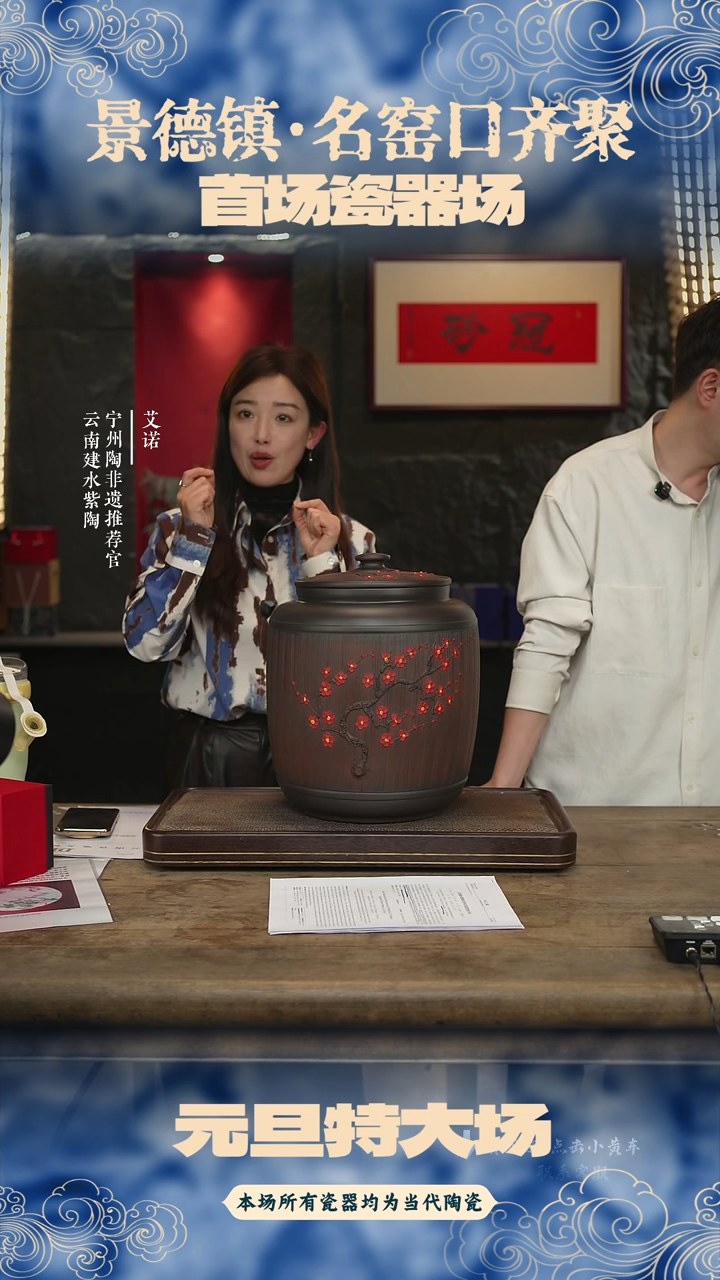 罐云南建水建水紫陶全手工梅花根艺4.5号水缸408.409水缸