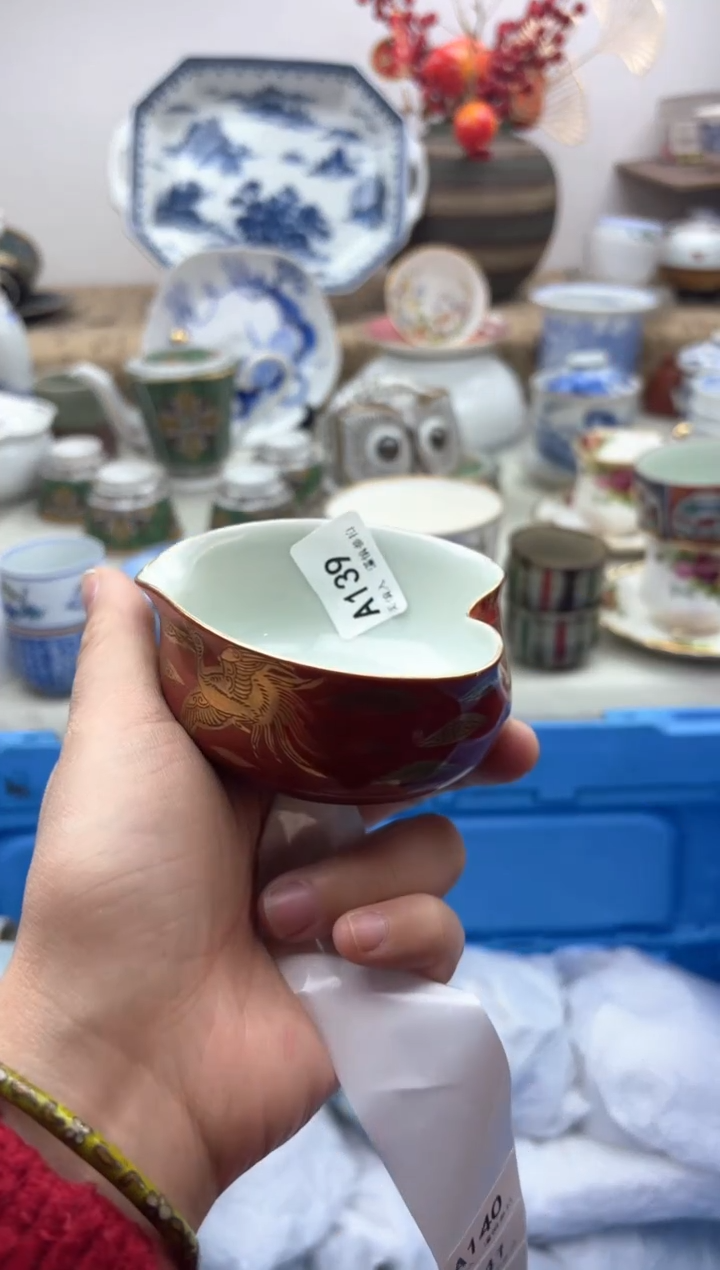 【闪购商品】碟139A............