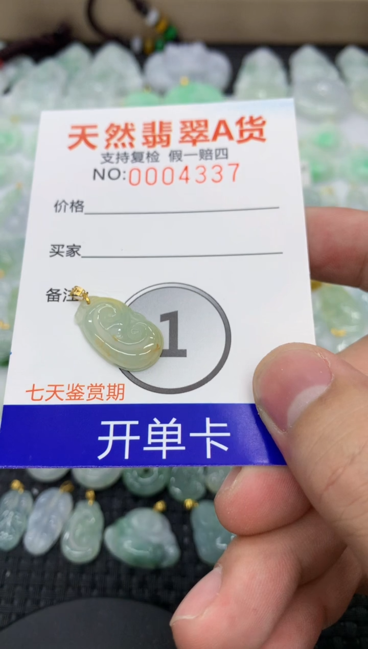 【闪购商品】翡翠颈饰18K金镶嵌11111111111