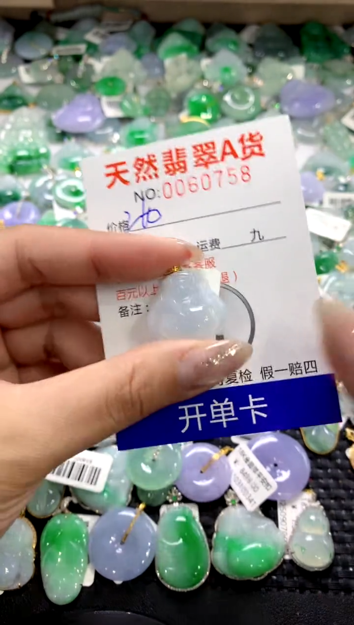 颈饰18K金镶嵌翡翠1111111111111111