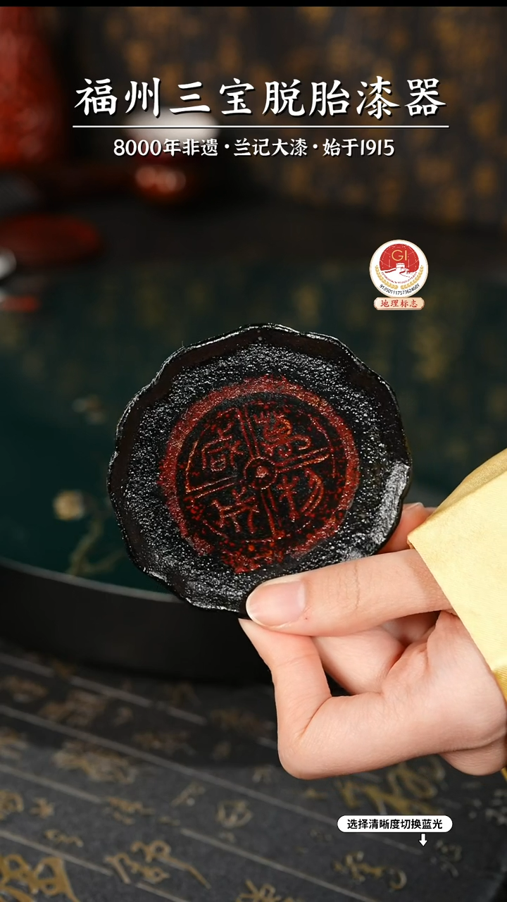 【闪购商品】大漆漆器 八方杯垫