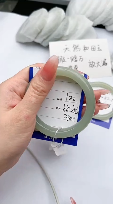 【闪购商品】和田玉手镯未镶嵌 奥蜡122