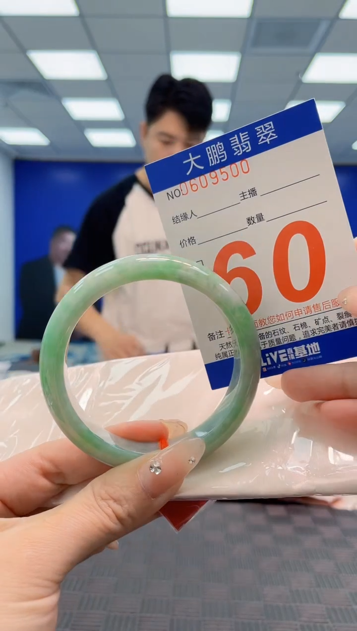 翡翠手镯未镶嵌AAAAAAAA