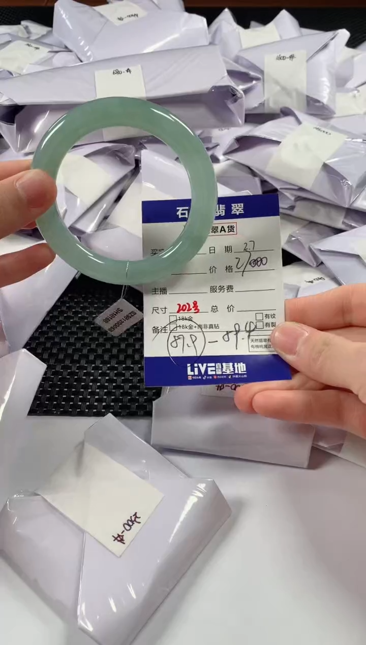 【闪购商品】翡翠颈饰未镶嵌11111111