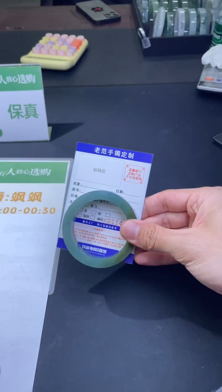 【闪购商品】定制翡翠手镯未镶嵌手镯