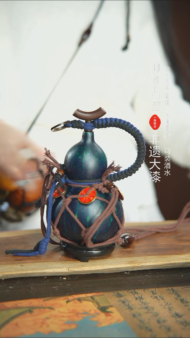 【闪购商品】130号精品大漆酒葫芦防腐防渗装水茶酒