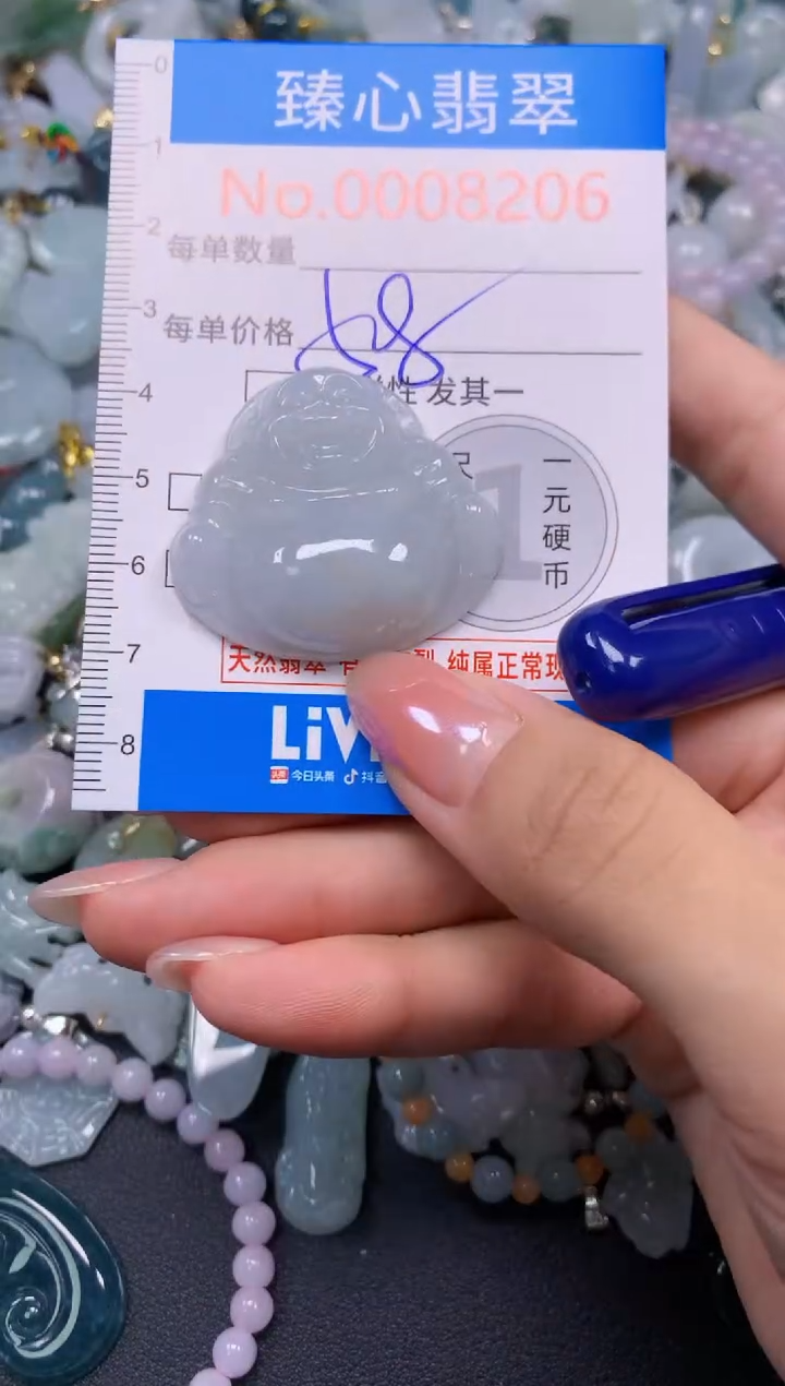 吊坠(不含链)未镶嵌翡翠8206