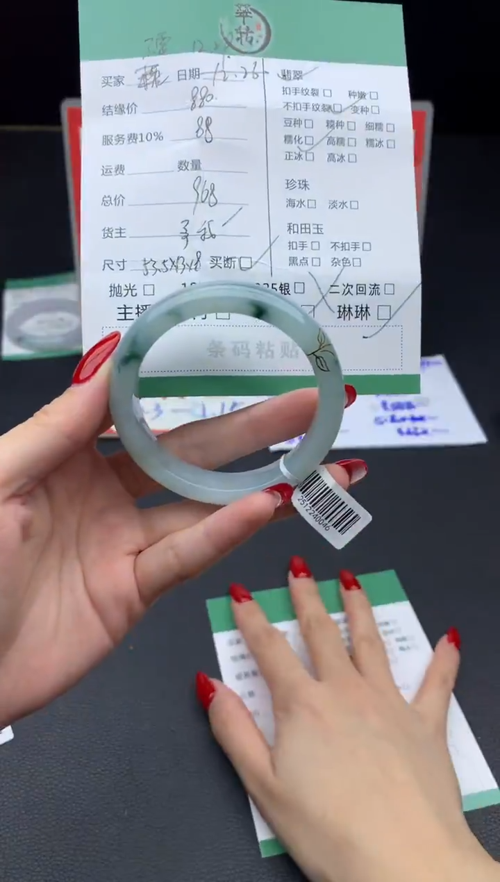 未镶嵌手镯翡翠手镯
