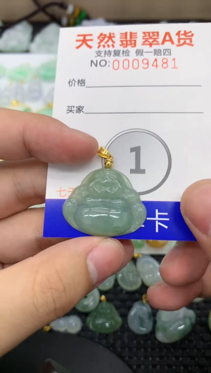 【闪购商品】翡翠颈饰未镶嵌11111111111