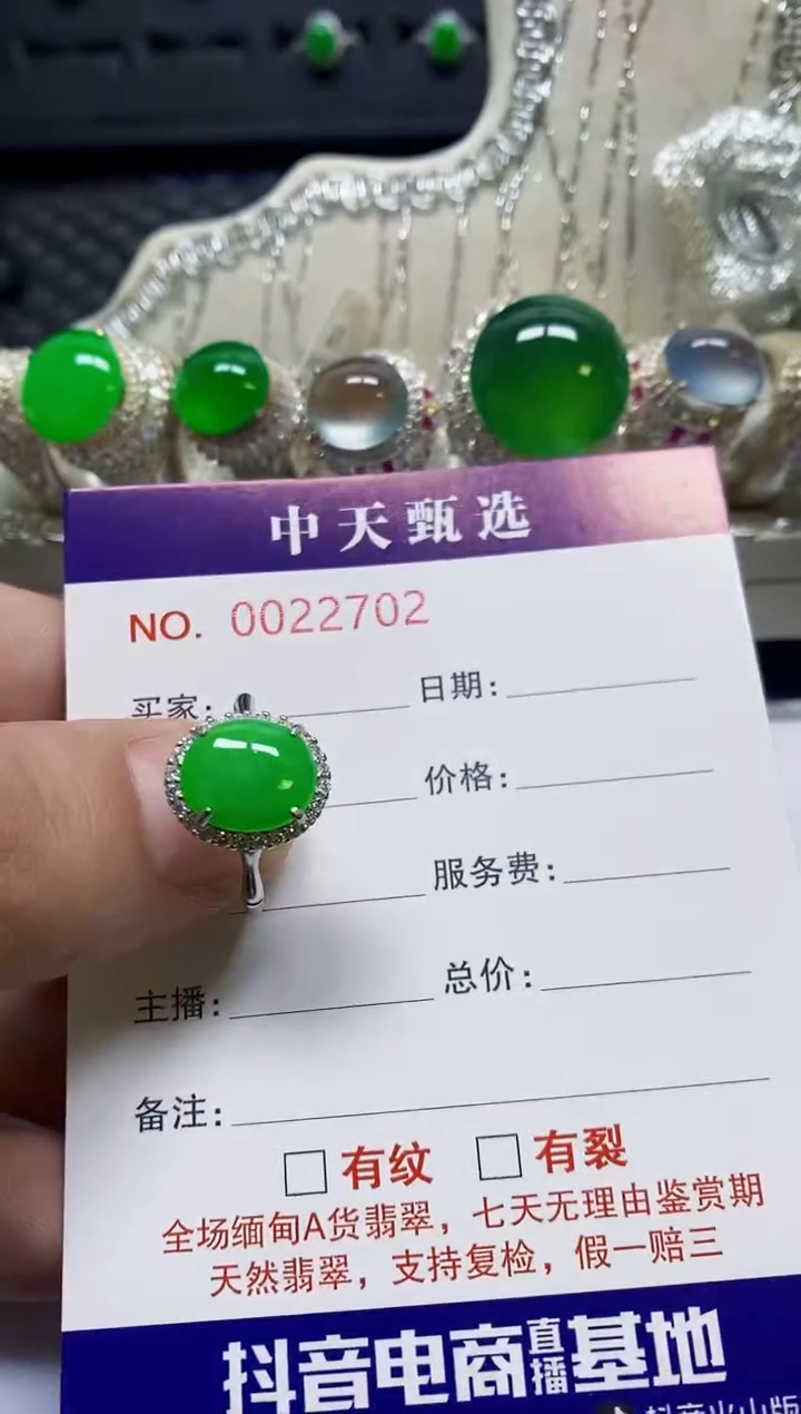 银S925镶嵌戒指翡翠/0702