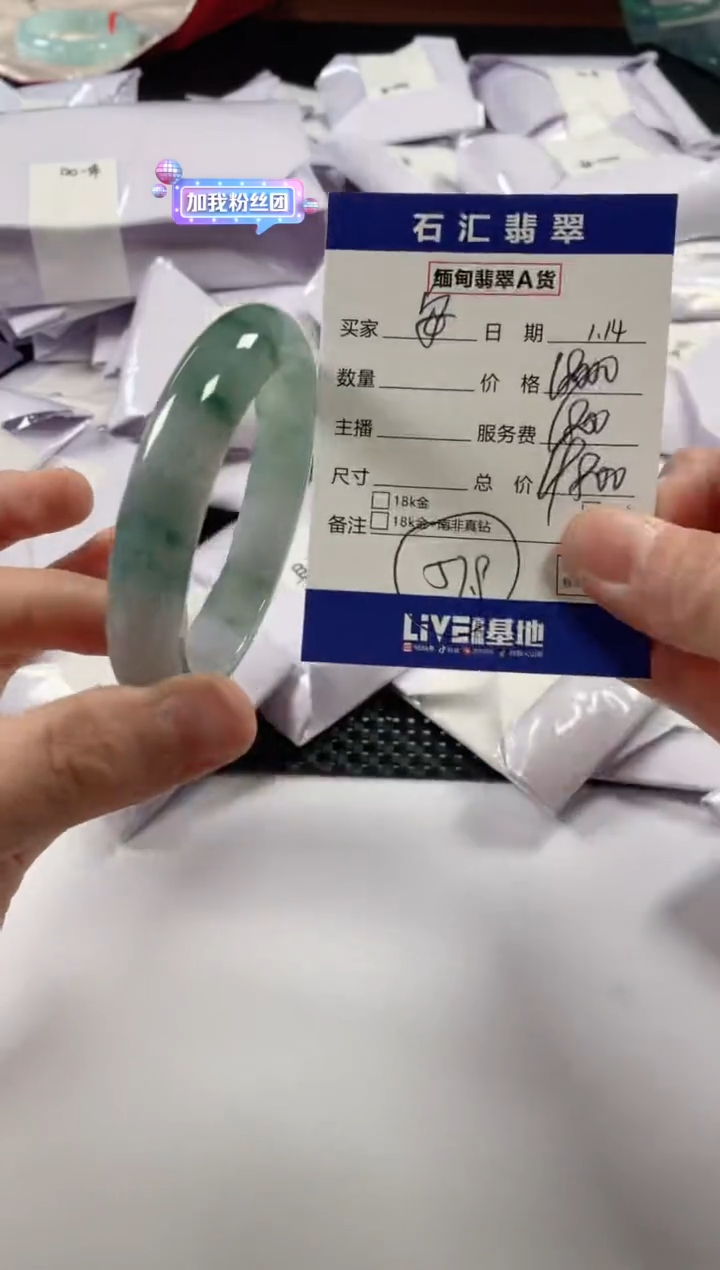 【闪购商品】翡翠颈饰未镶嵌11111111