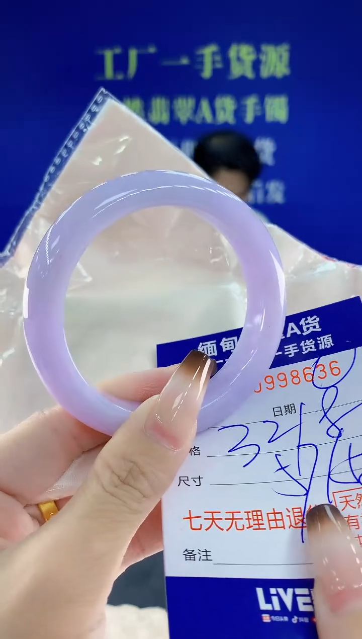 未镶嵌手镯翡翠36天然翡翠A货