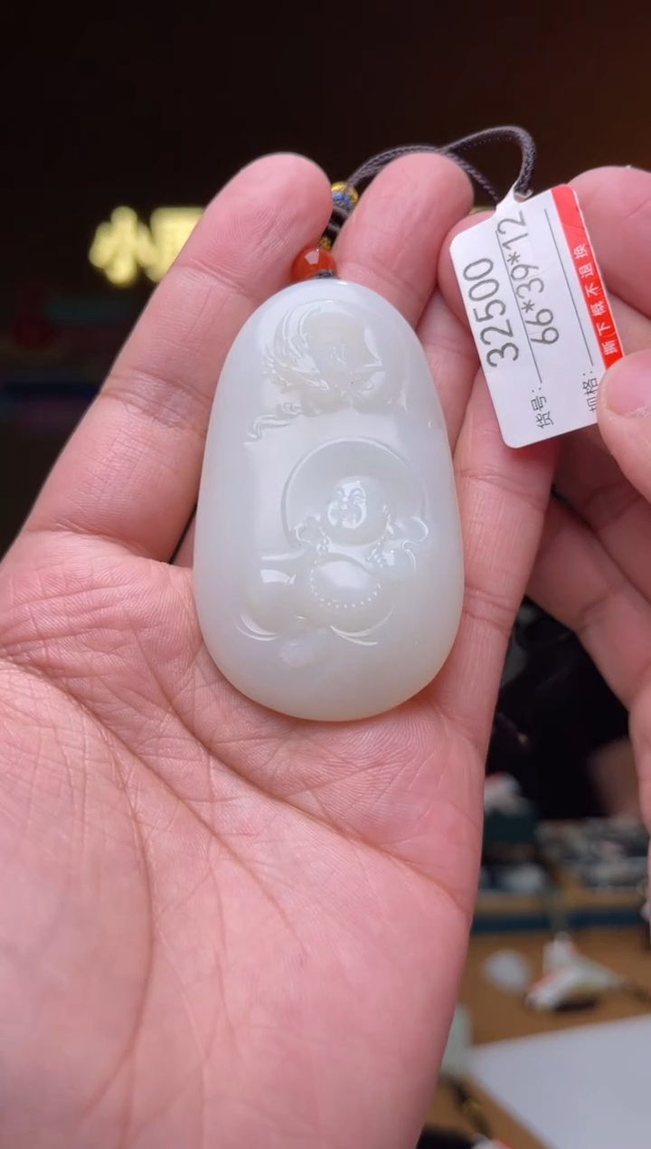 【闪购商品】和田玉吊坠未镶嵌1