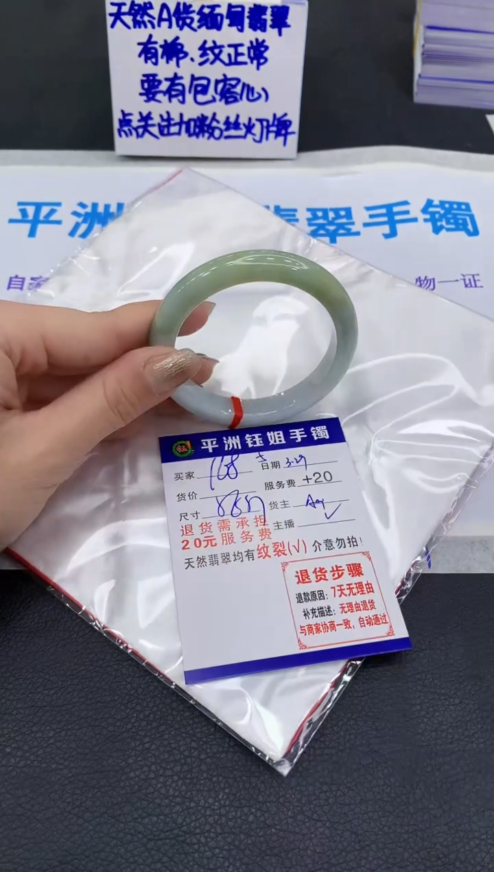 翡翠未镶嵌手镯11111111111