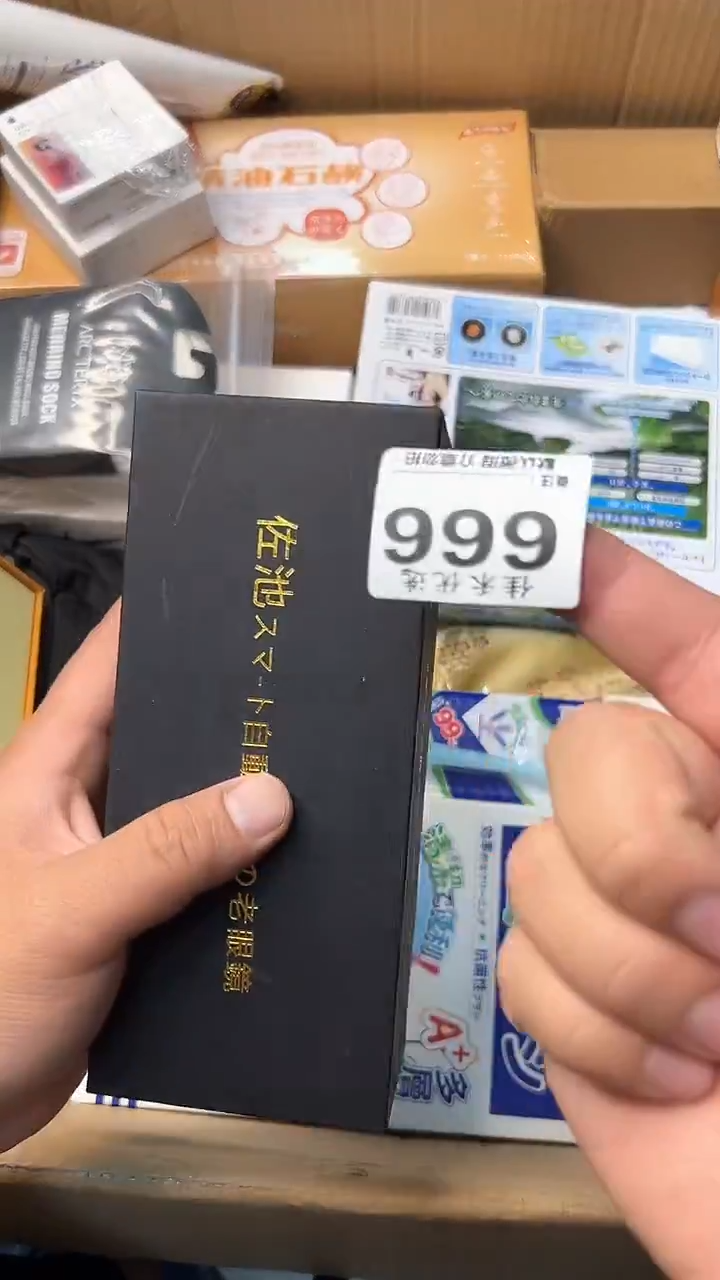 日本名窑午***?瓷器瓷器瓷器瓷器