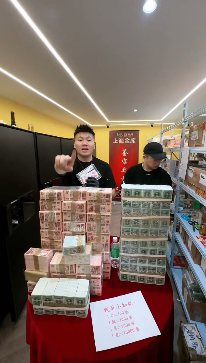 【闪购商品】国评不指定评级-三版币拖拉机标十不挑号