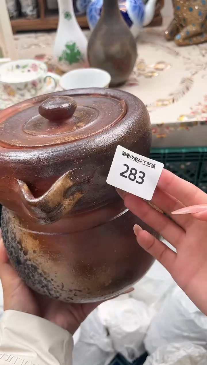 瓷片自**行L         283