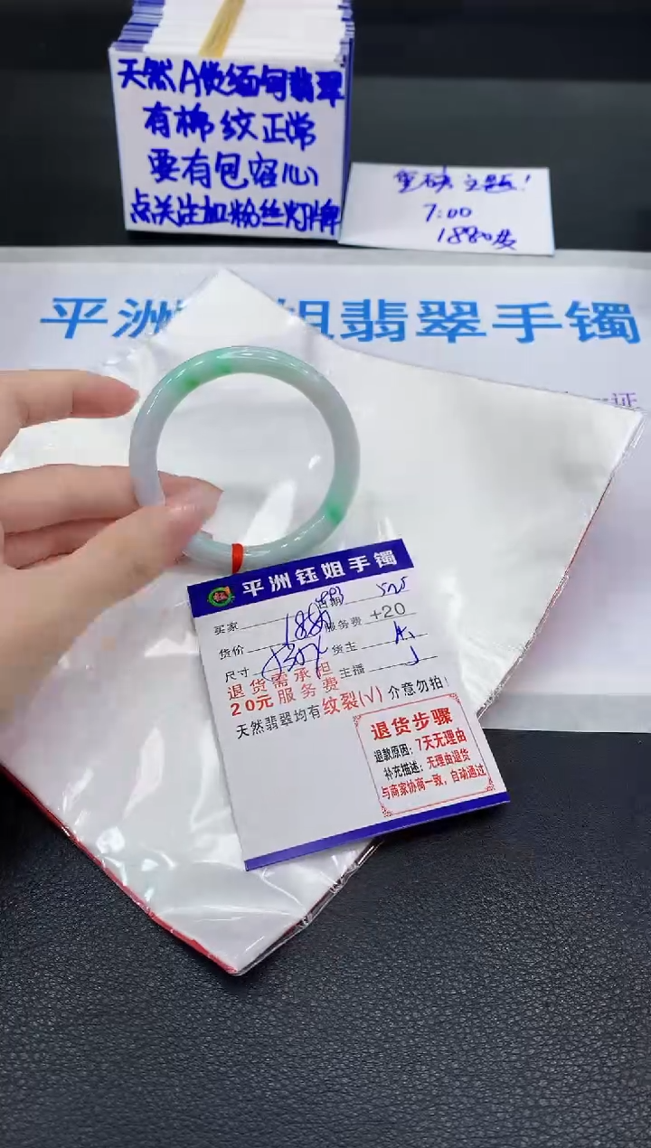 翡翠手镯未镶嵌11111111111111