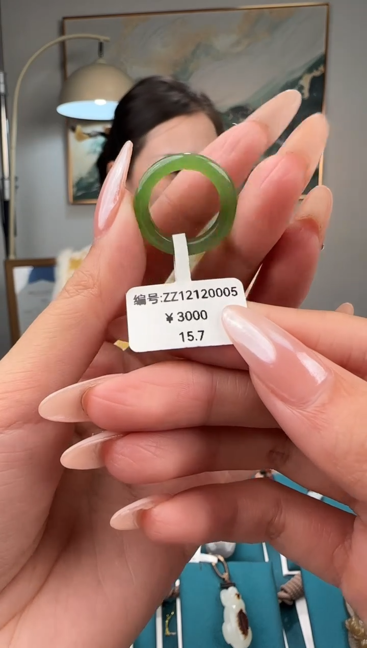 未镶嵌戒圈和田玉ZZ 15.7