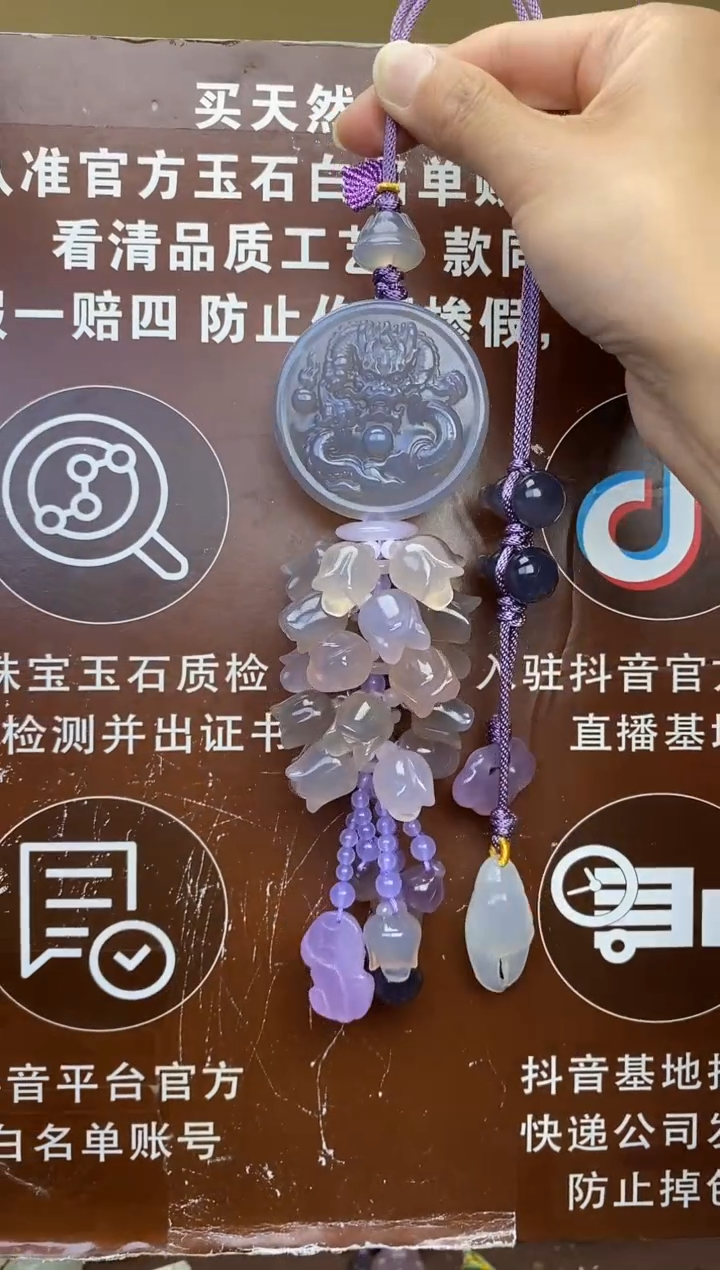 【闪购商品】玛瑙车挂未镶嵌            