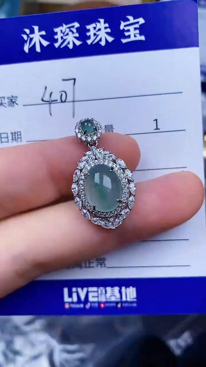 翡翠戒指银S925镶嵌4070