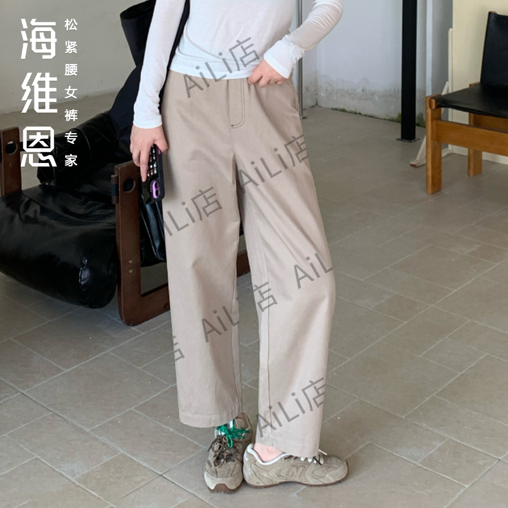 海维恩【天丝棉撞色高光裤】秋季新款莱赛尔直筒显瘦休闲百搭九分裤
