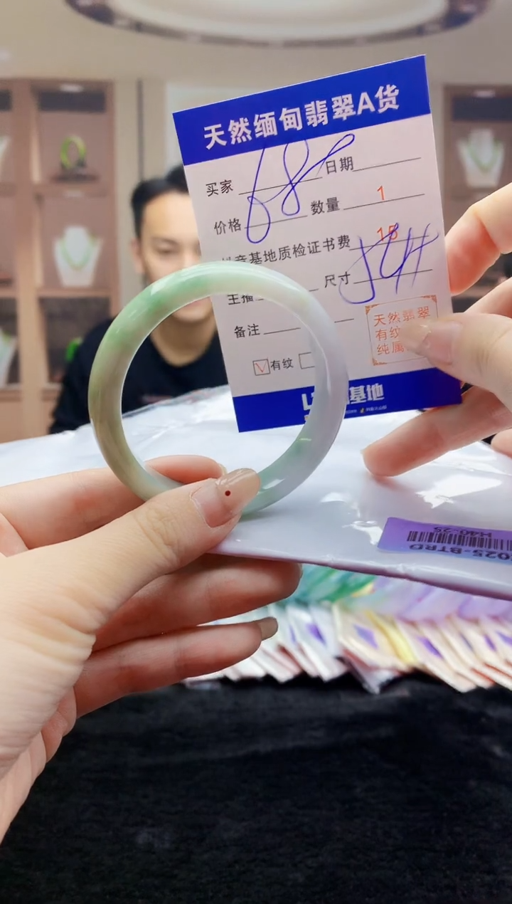 【闪购商品】翡翠手镯未镶嵌   H40-25