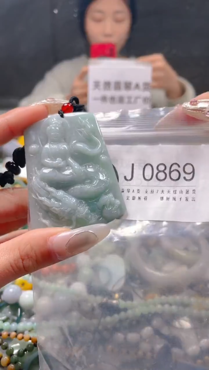 【闪购商品】翡翠颈饰未镶嵌/J/翡翠A货一图一物