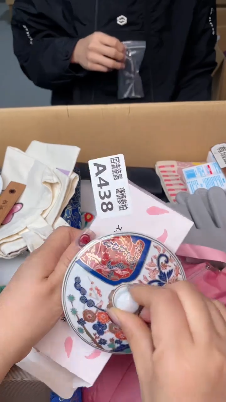 瓷片真*闪购闪购闪购闪购