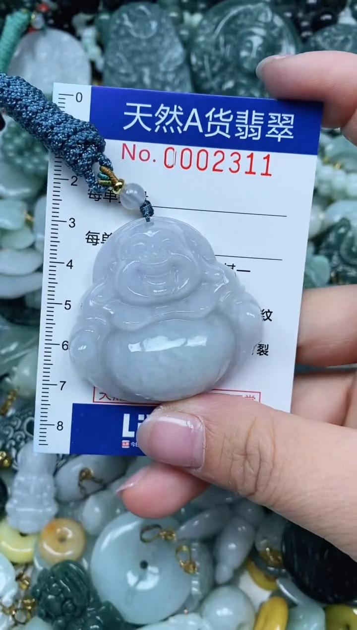 【闪购商品】翡翠吊坠(不含链)未镶嵌翡翠