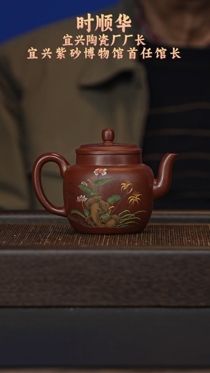 茶壶紫砂宜兴紫砂壶ssh065