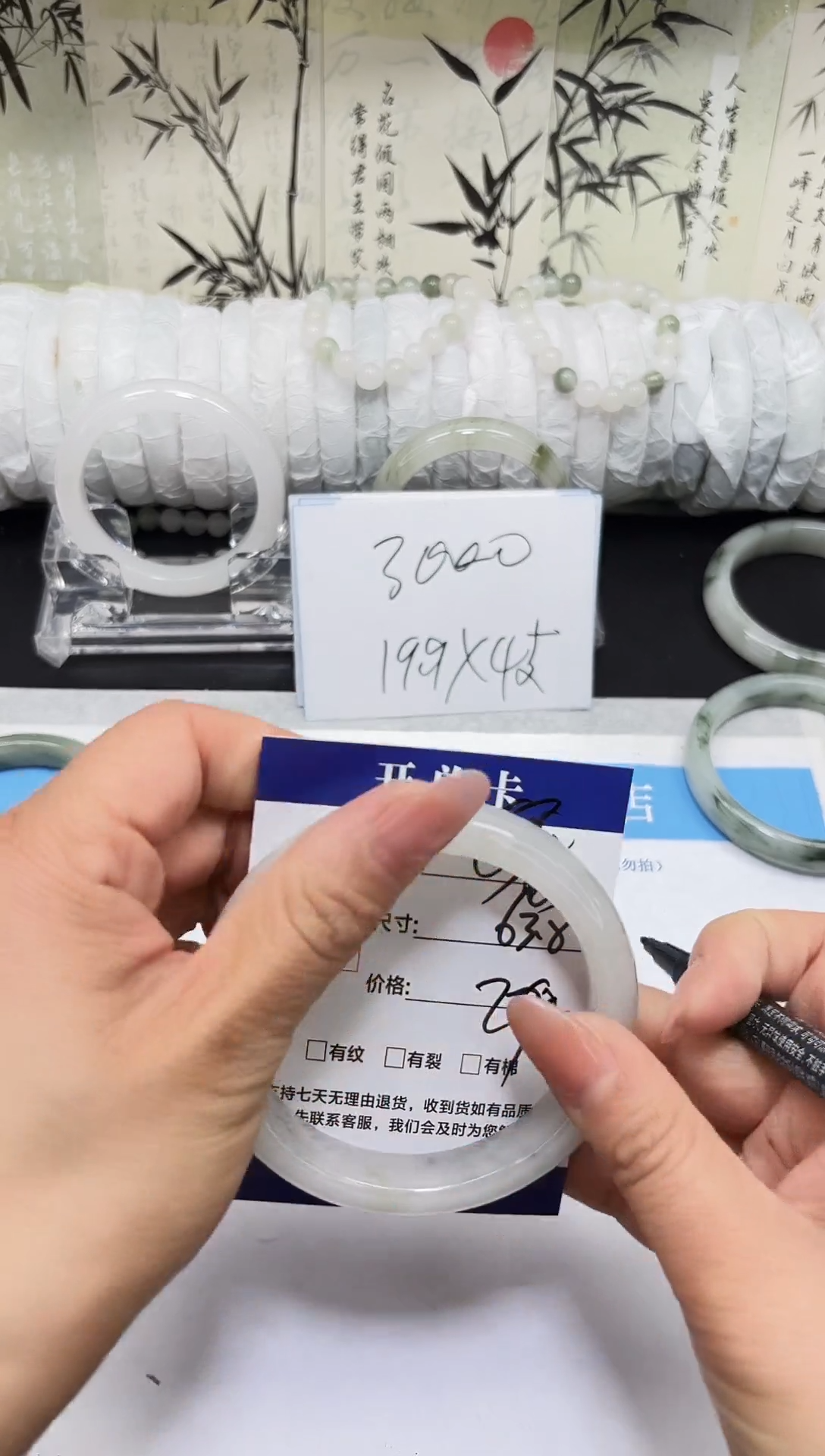 未镶嵌手镯石英质玉A63-62/63/64