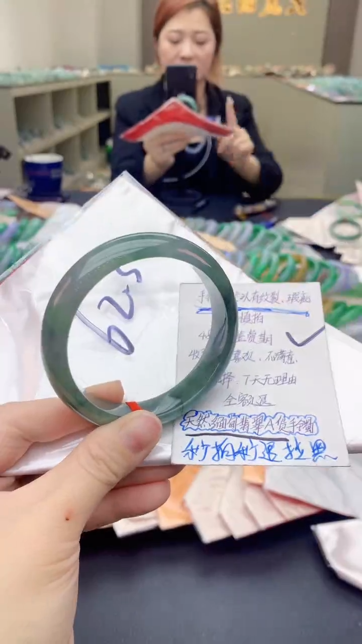 【闪购商品】翡翠手镯未镶嵌0330715578