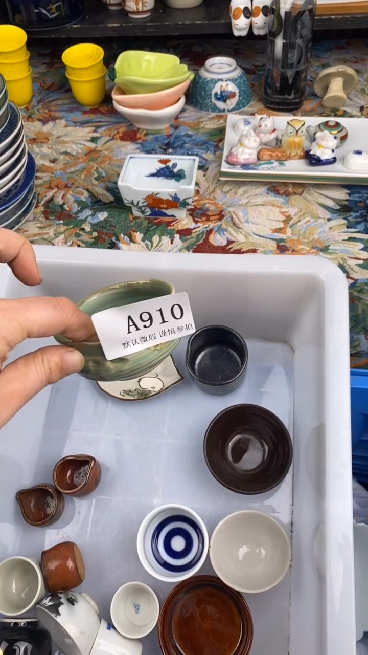 瓷片六**回A 910 瓷片  一物一拍  