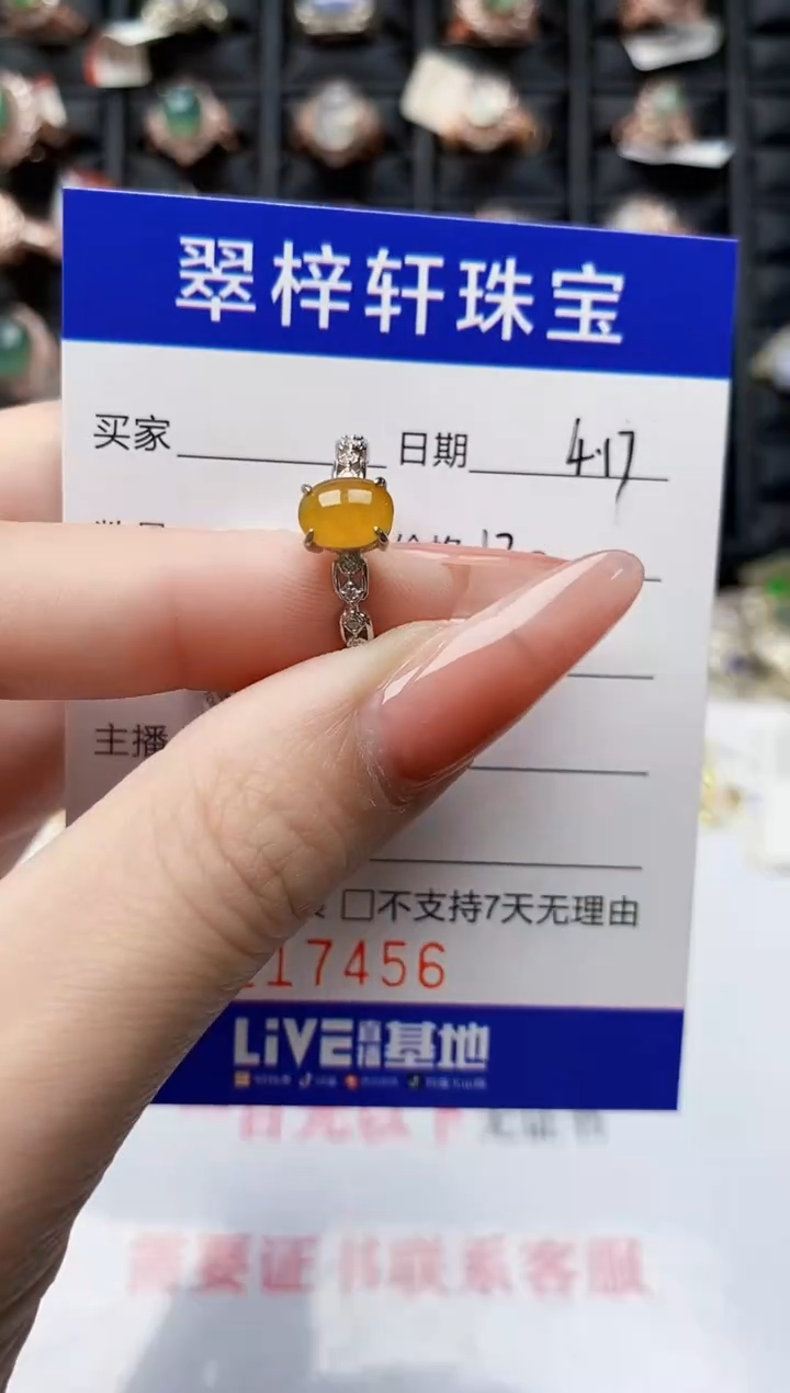 翡翠戒指银S925镶嵌7456
