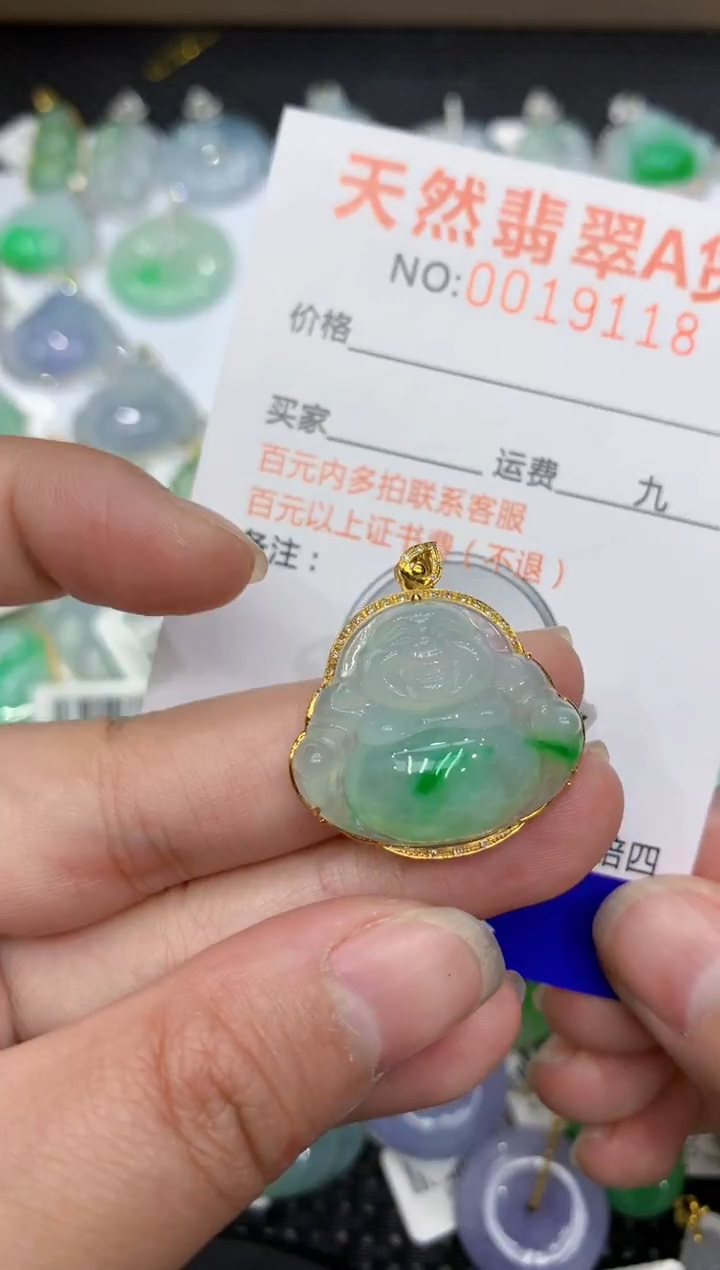 【闪购商品】翡翠颈饰18K金镶嵌111111111111