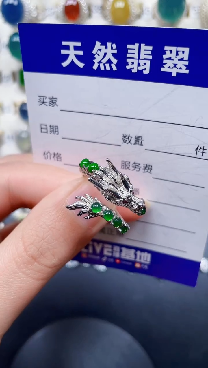 银S925镶嵌戒指翡翠377