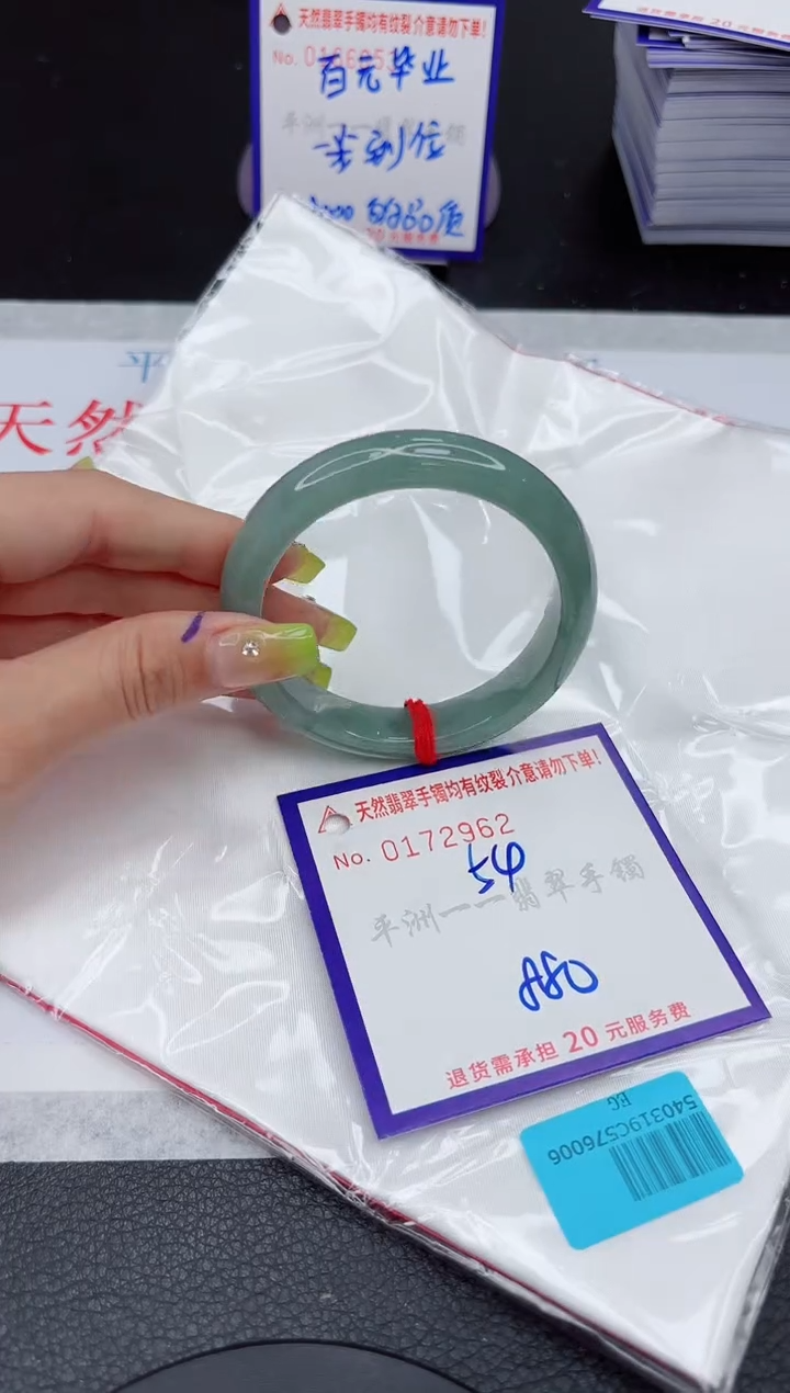 翡翠手镯未镶嵌1111111111111