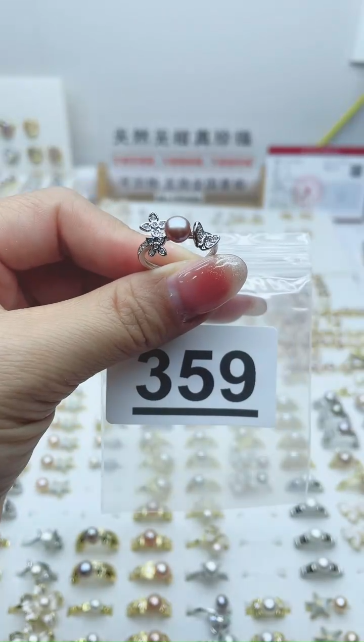 【闪购商品】淡水珍珠珠宝奇石合金359