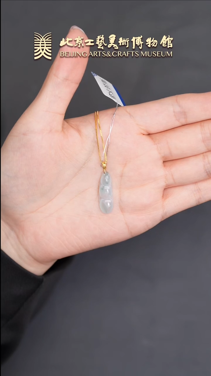 翡翠挂件18K金镶嵌B0629GMD475（多样性发货）连中三元链坠