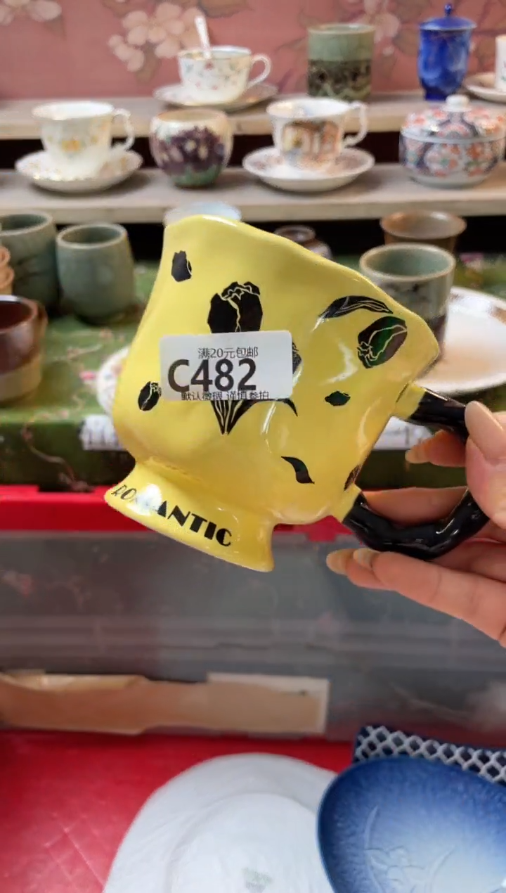 瓷片瓷器瓷器C482
