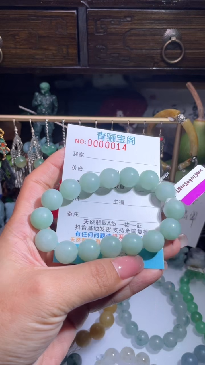 未镶嵌定制翡翠缅甸翡翠A货11