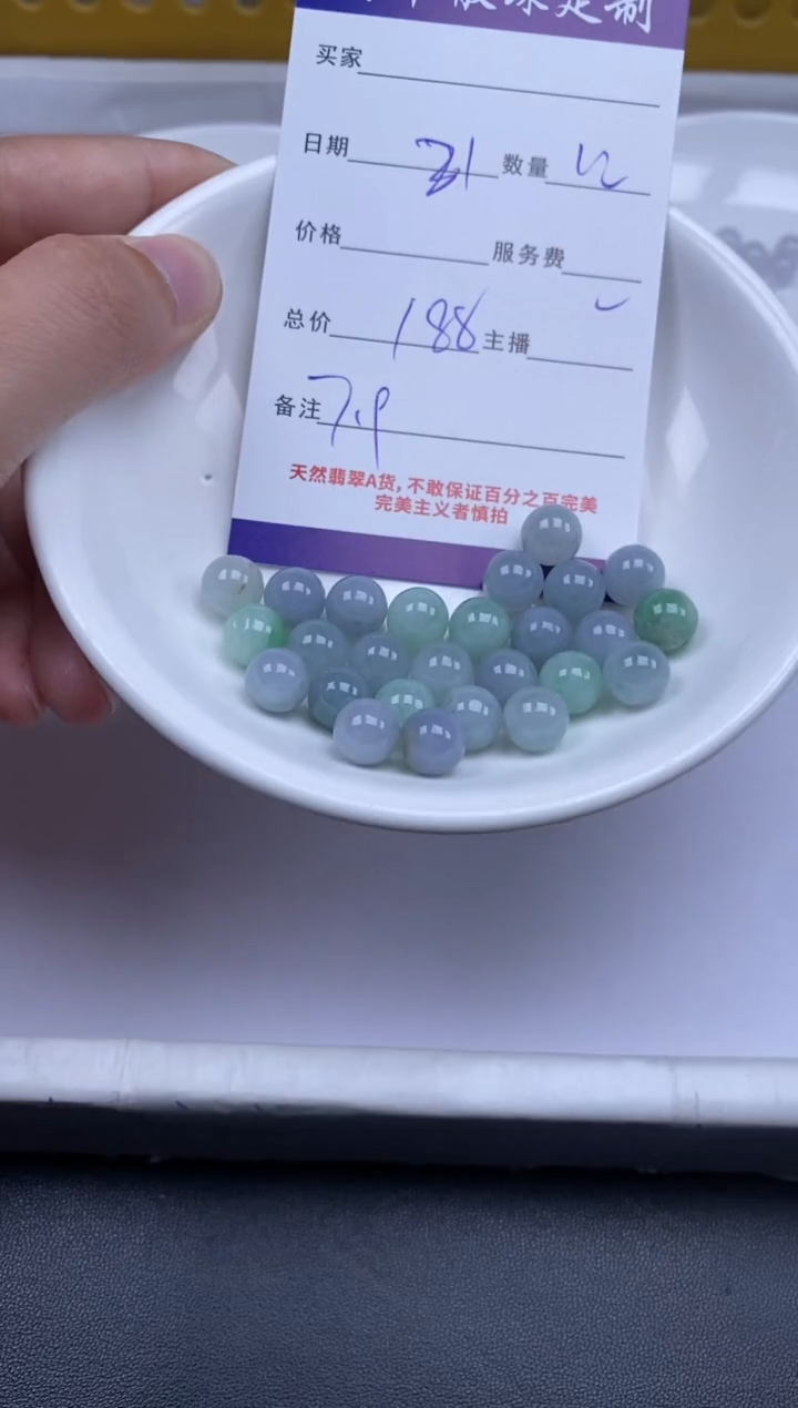 颈饰未镶嵌翡翠贞城散珠批发DIY编制