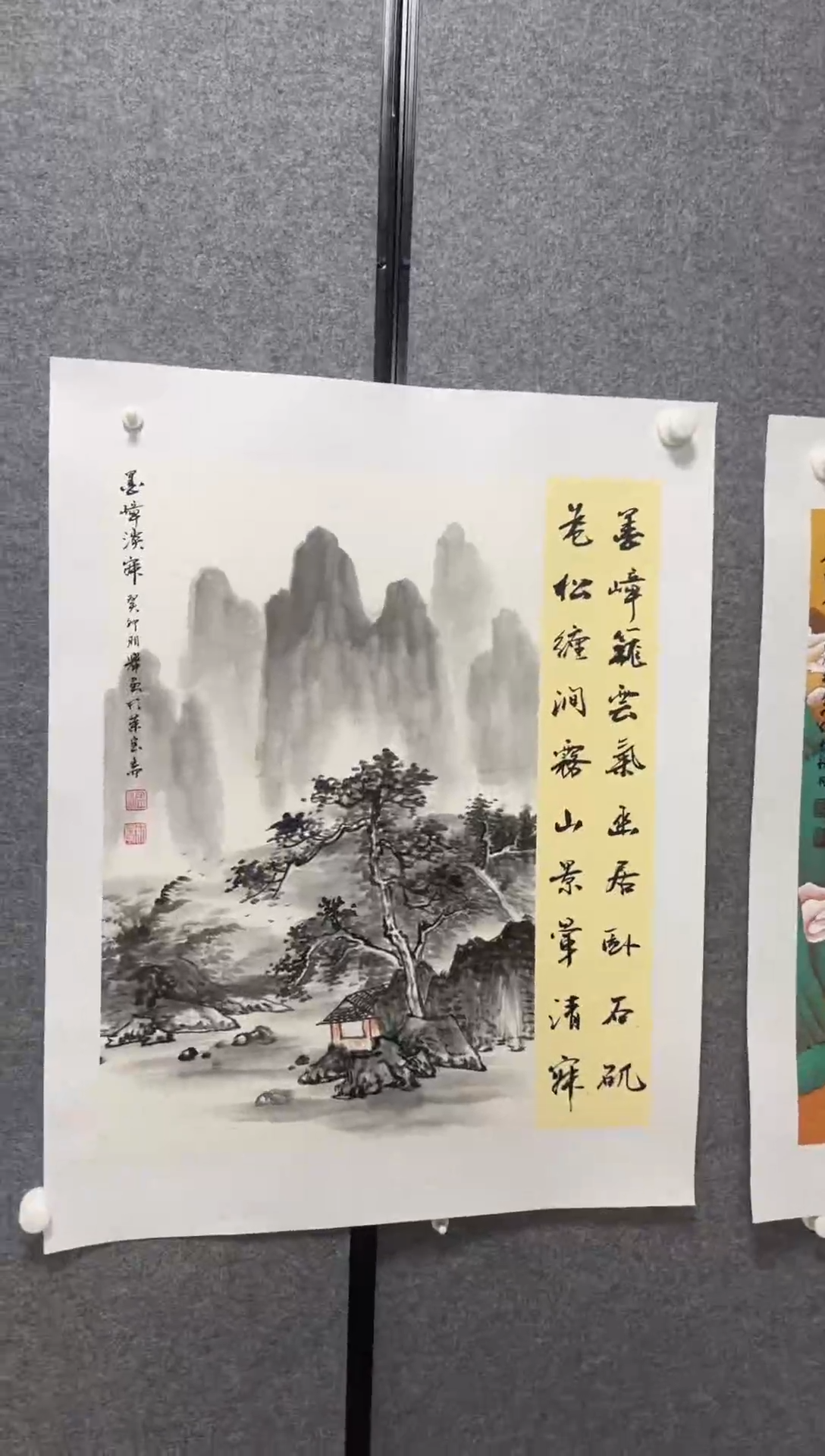 国画温朋举温朋举