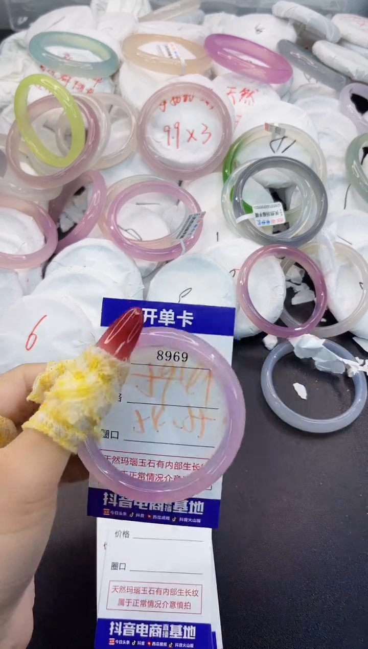 玛瑙/玉髓手镯未镶嵌8969