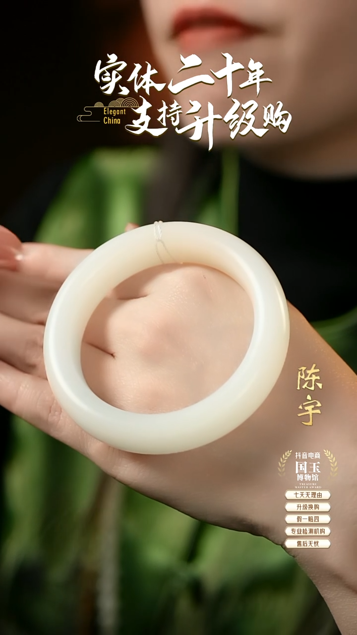 【闪购商品】和田玉白玉手镯未镶嵌56.7
