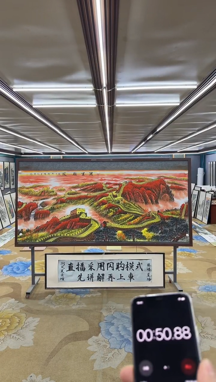 绘画M王红兵-小八尺-山水国画