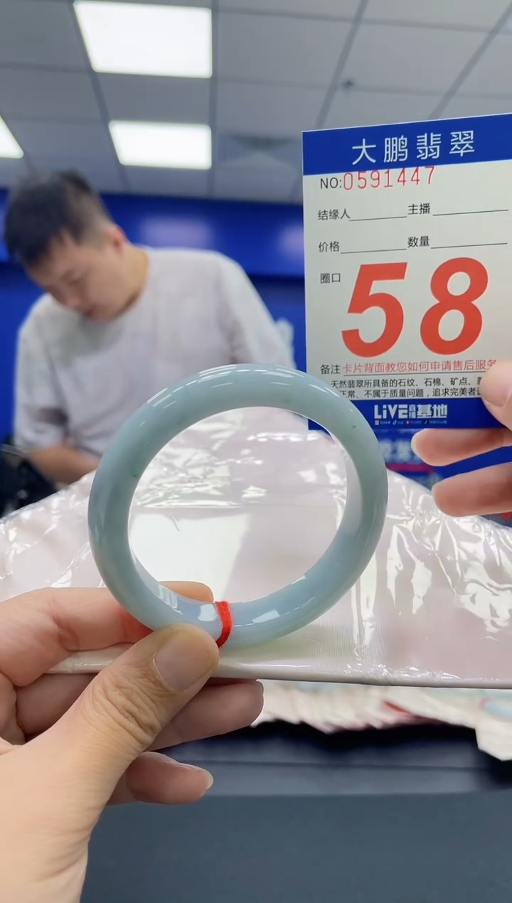 翡翠手镯未镶嵌AAAAAAAAAA