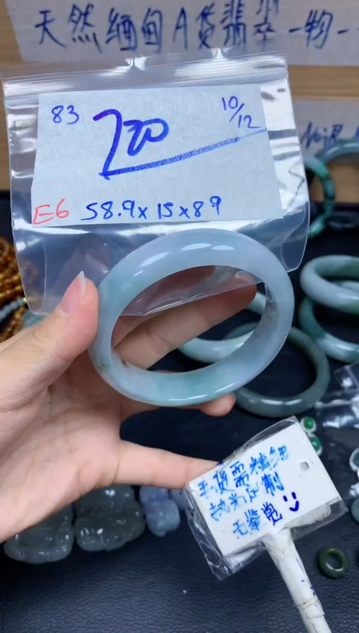 未镶嵌定制翡翠83毛货需精细抛光手镯拍一发一
