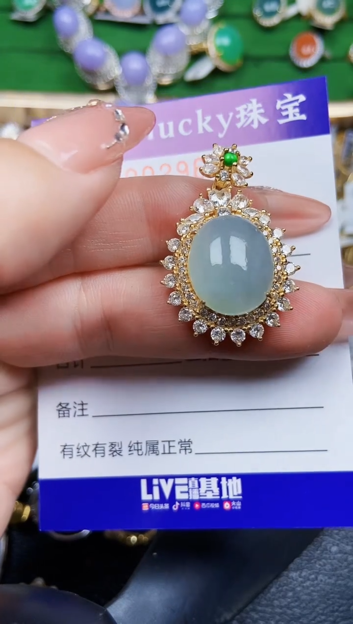 【闪购商品】翡翠颈饰银S925镶嵌0296